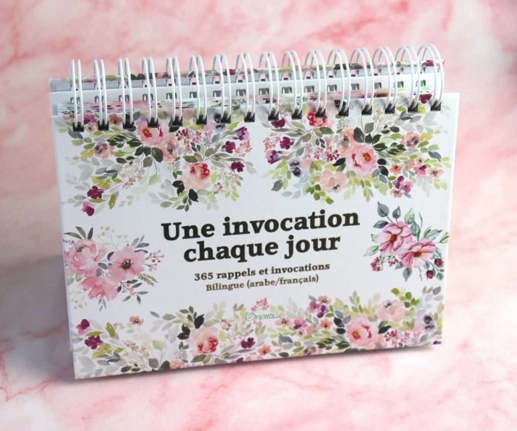Une invocation chaque jour - 365 rappels et invocations - Bilingue (arabe/français)