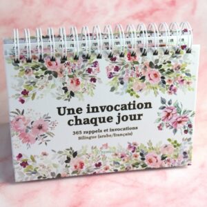 Une invocation chaque jour - 365 rappels et invocations - Bilingue (arabe/français)
