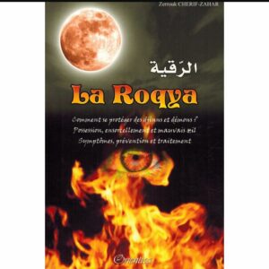 La Roqya - Comment se protéger des djinns et démons ? - Cherif Zahar - Orientica