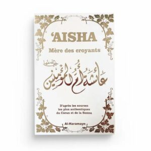 Aisha - Mère des Croyants (Livre de Référence : Biographie complète de ‘A’isha / Aicha épouse du Prophète SAW) - Couverture blanche dorée