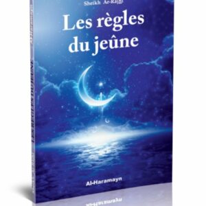 Les règles du jeûne (du mois de Ramadan)
