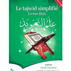 Le Tajwid simplifié 1