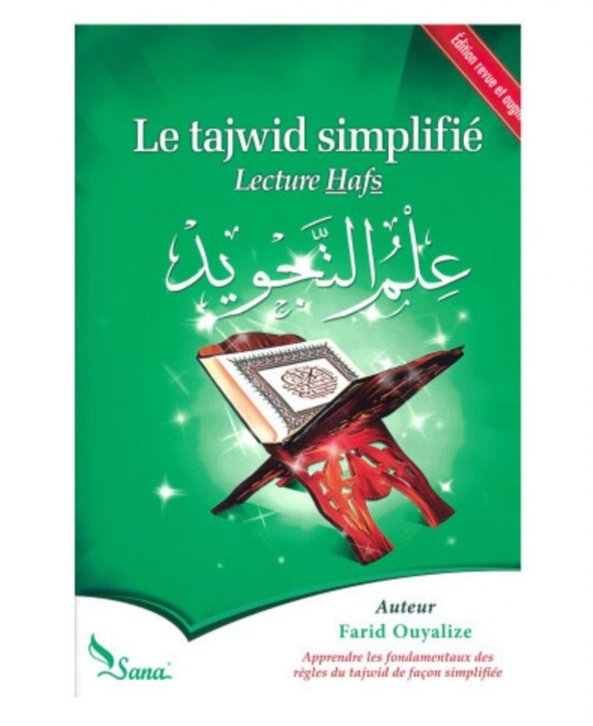 Le Tajwid simplifié 1