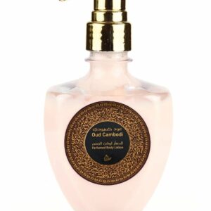 Oud Cambodi - Body lotion - My perfumes