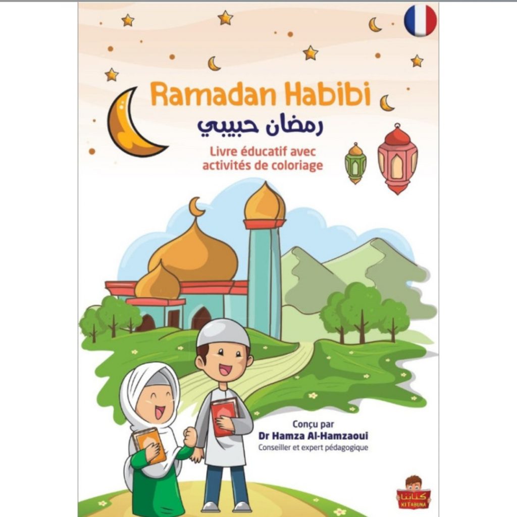 RAMADAN HABIBI : LIVRE ÉDUCATIF AVEC ACTIVITÉS ET COLORIAGE POUR LES 30 JOURS DU MOIS (VERSION FRANÇAISE)
